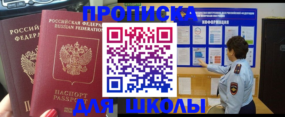 форма 3 в Усмани